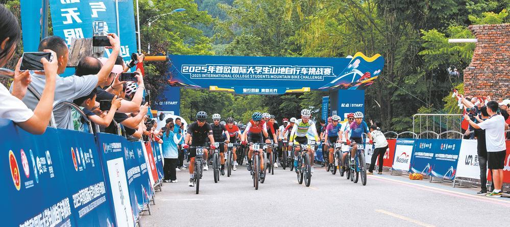 近500名选手竞技 多个世运项目亮相|射箭_新浪财经_新浪网