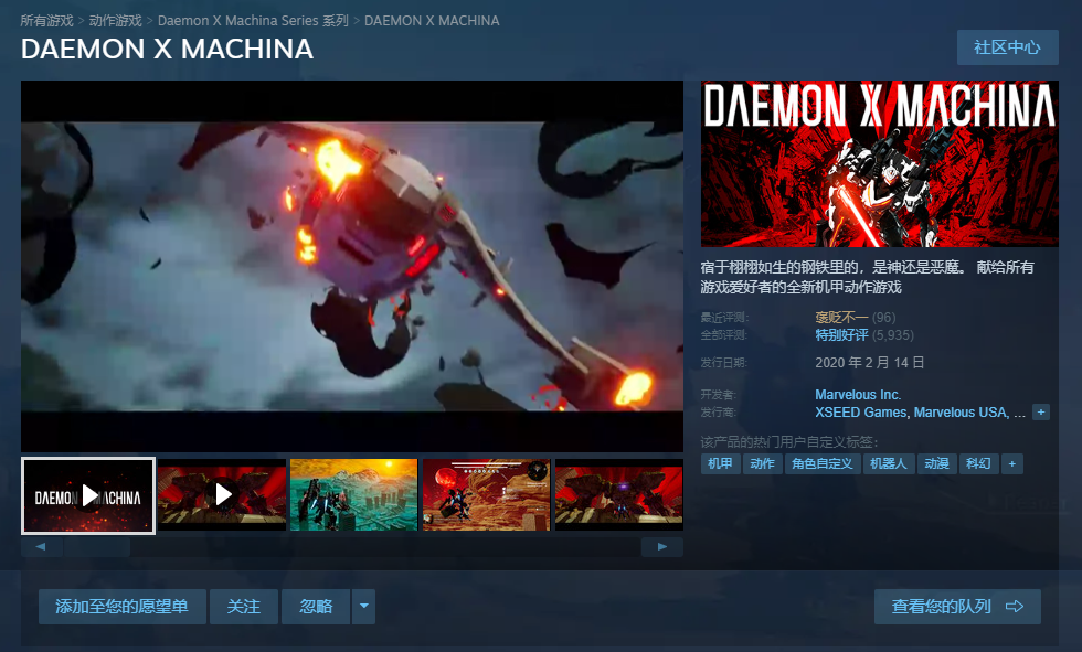 PC版发售后，评价也来到了“特别好评”