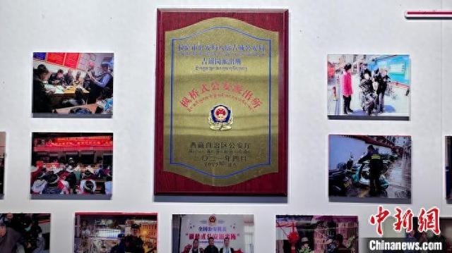 图为吉崩岗派出所荣获的荣誉奖章。 谢牧 摄