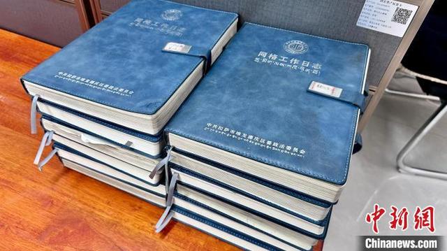 图为乃琼街道派出所民警们的网格工作日志。 谢牧 摄