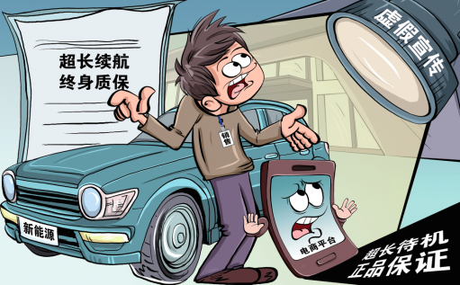 漫画:李晓军