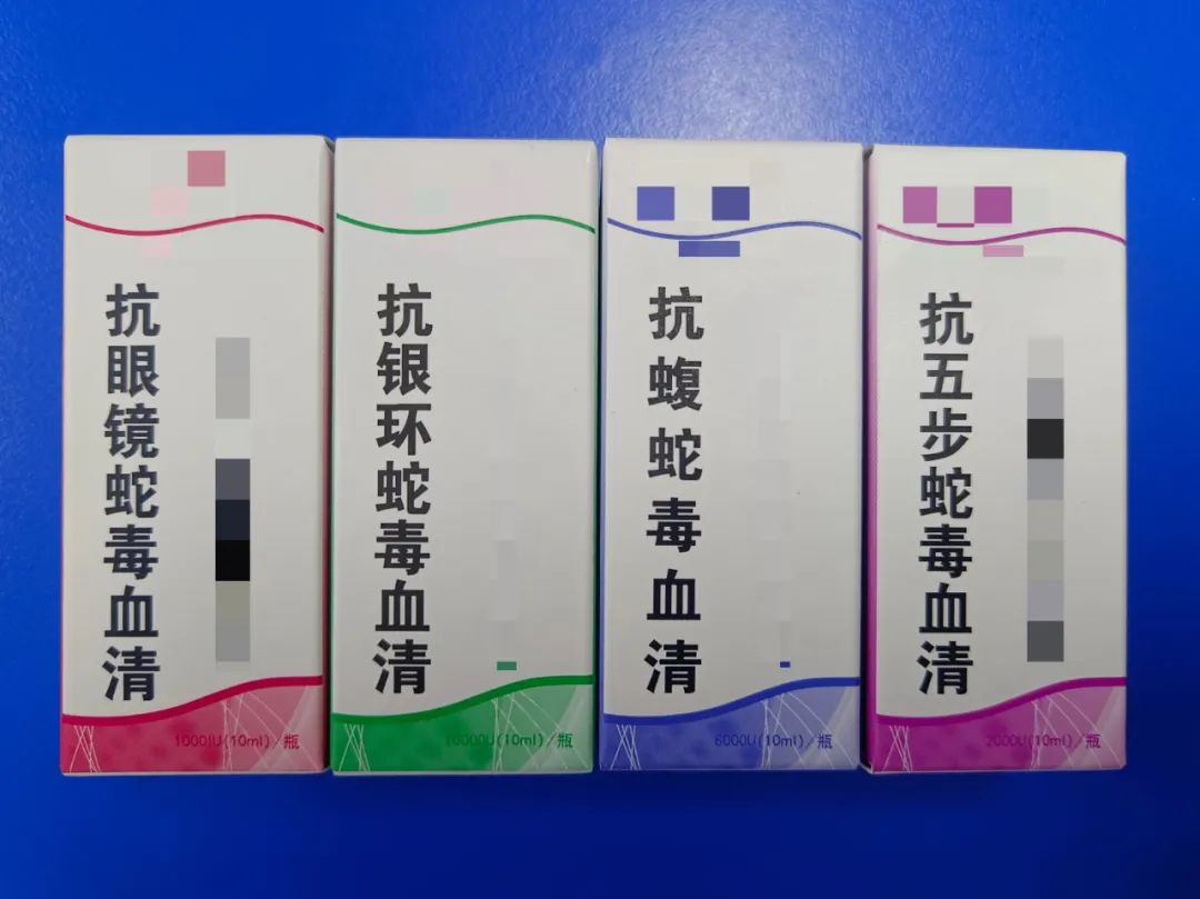 转发!收藏!杭州抗蛇毒血清储备医院名单