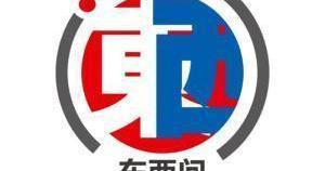 东西问｜武长虹：中文国际教育如何促进南非—中国人文交流？