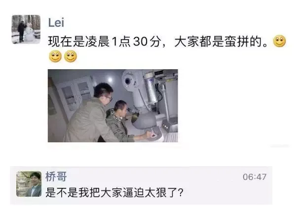 全国211首位“80后”校长来了！苏州为什么这么敢用人？|苏州市|苏州大学|江苏省|张桥|公社_新浪新闻