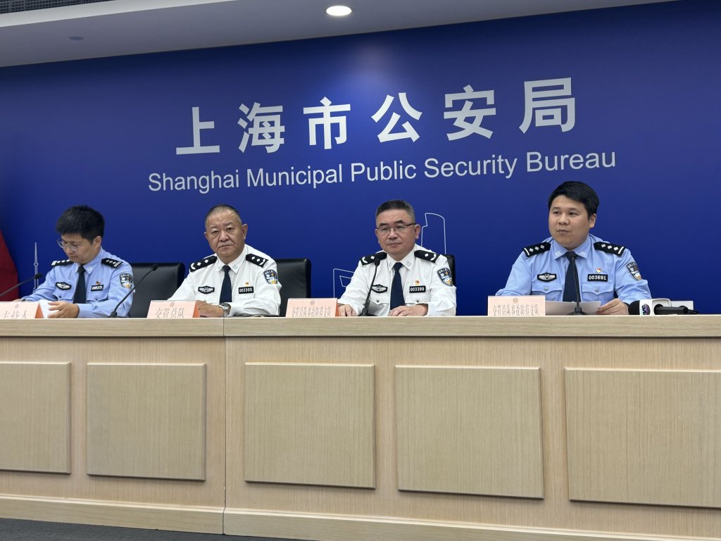 发布会现场 澎湃新闻记者 徐亦嘉 图