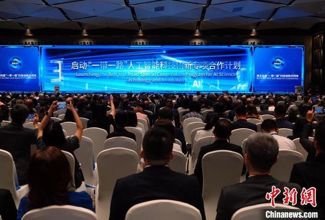 6月11日，第二届“一带一路”科技交流大会成都开幕。中新网记者 孙自法 摄