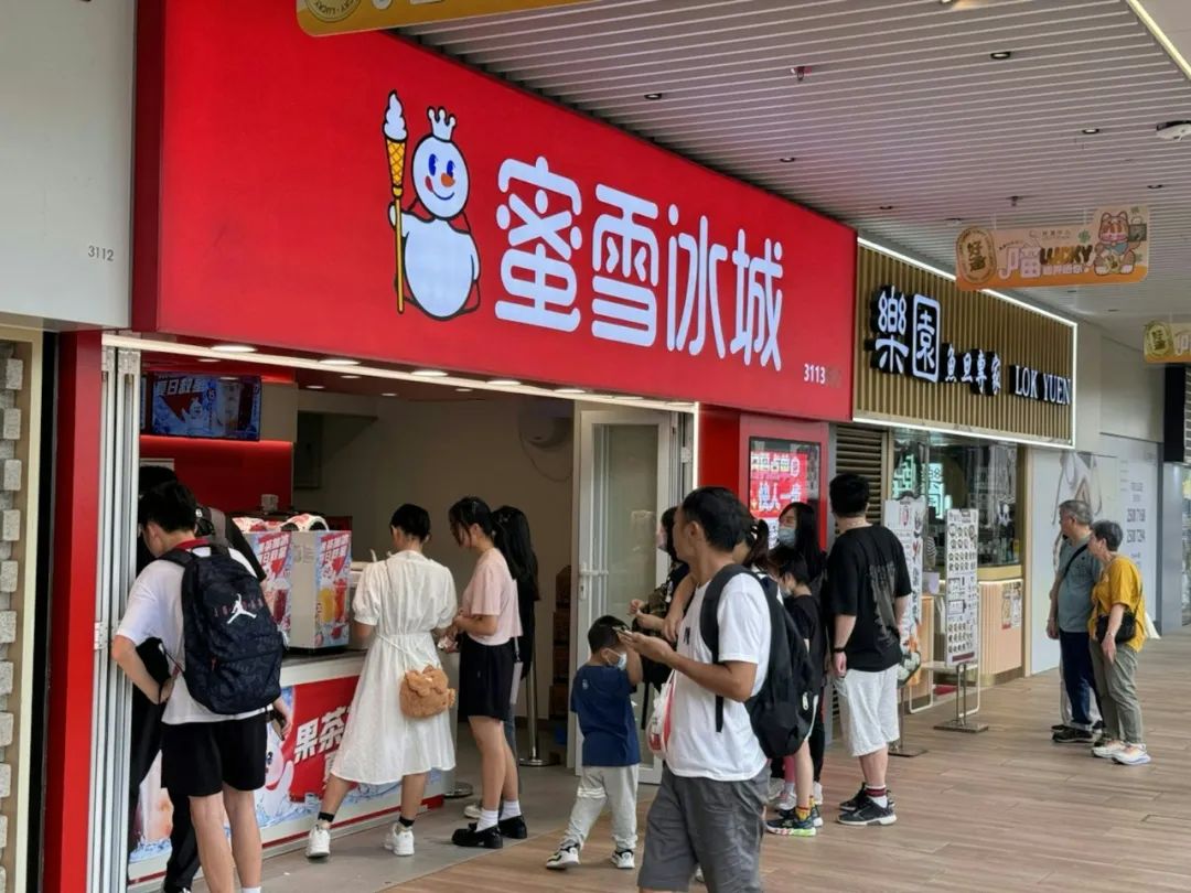 沙田好运中心的蜜雪冰城。网络图片