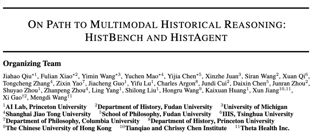 论文地址：http://arxiv.org/abs/2505.20246