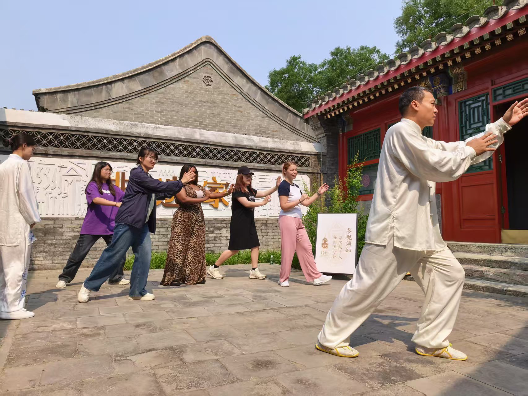 6月12日，北京非遗体验中心，中外大学生跟着王其和太极拳非遗传人杜军明学太极拳。新京报记者 浦峰 摄
