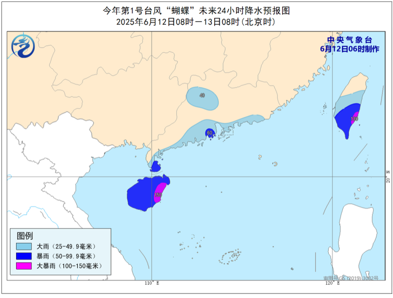 图片来源：中央气象台