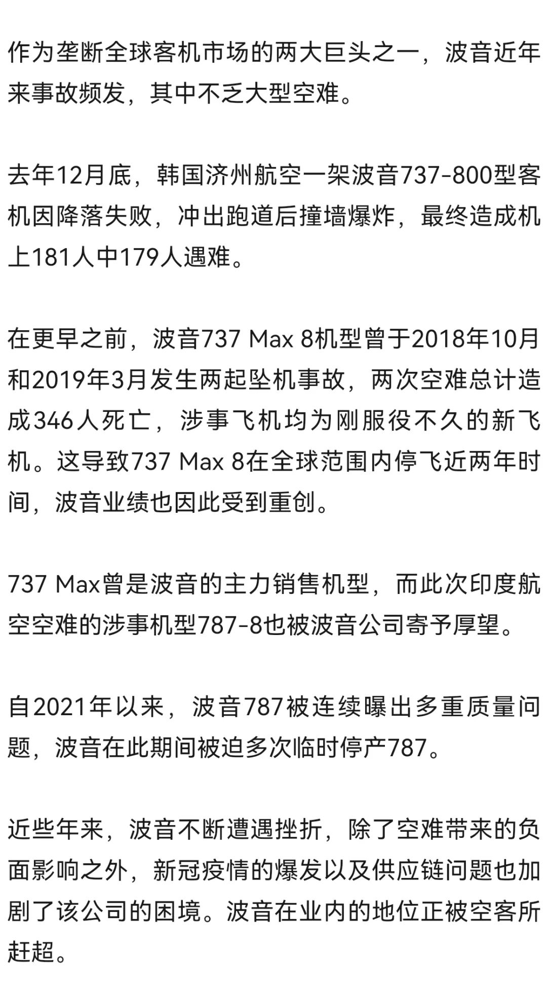 来源:财联社