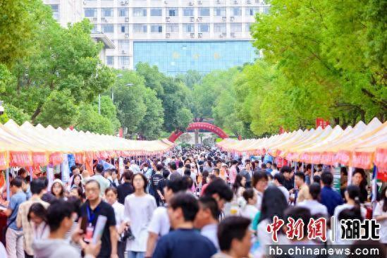 图为2025高考护航公益活动暨武汉工商学院校园开放日现场。佳航 摄