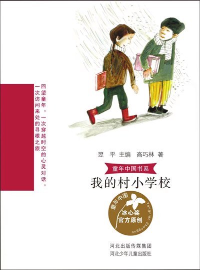 点燃心中永不熄灭的火焰（图）