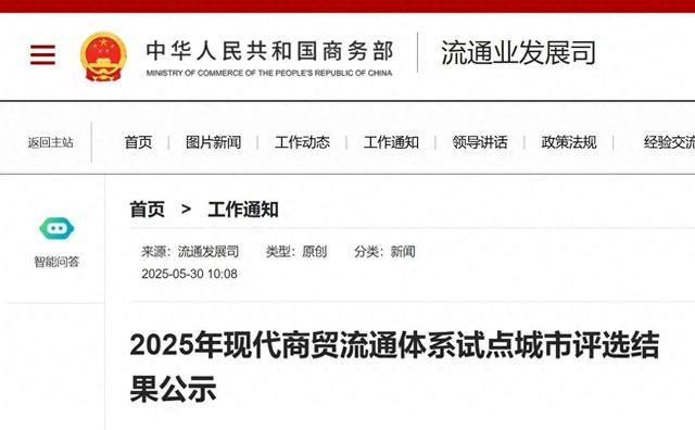 商品采购代理：新经济时代的供应链重塑