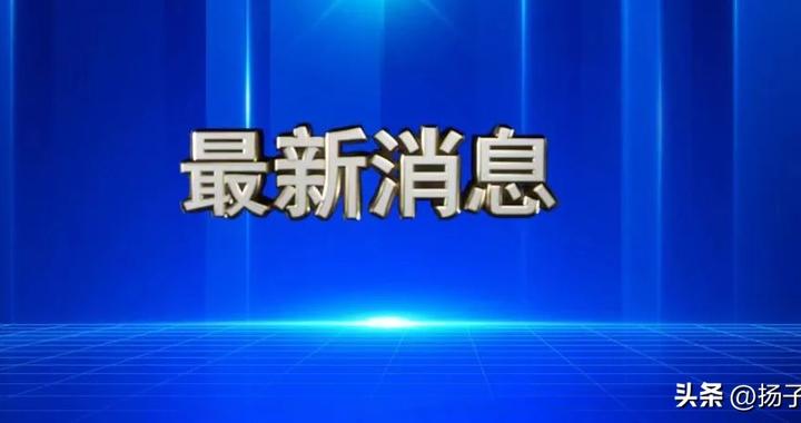 朝鲜“崔贤”级二号舰举行重新下水仪式