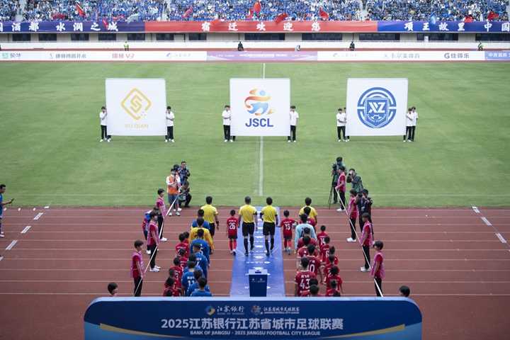 低空经济:1095亿元!全国12025江西省城市足球联赛-赛程/比分/球队阵容全掌握-本地足球热血来袭!9个项目即将启动招标