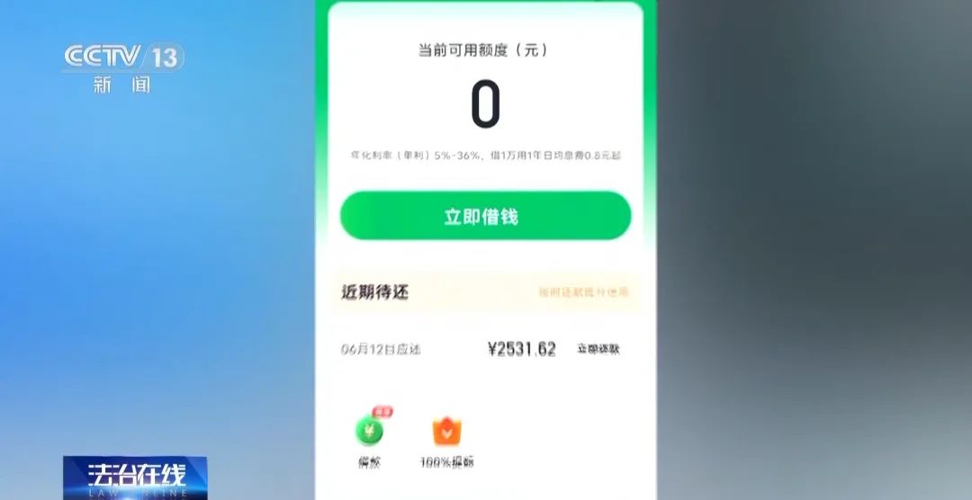 图源：央视新闻