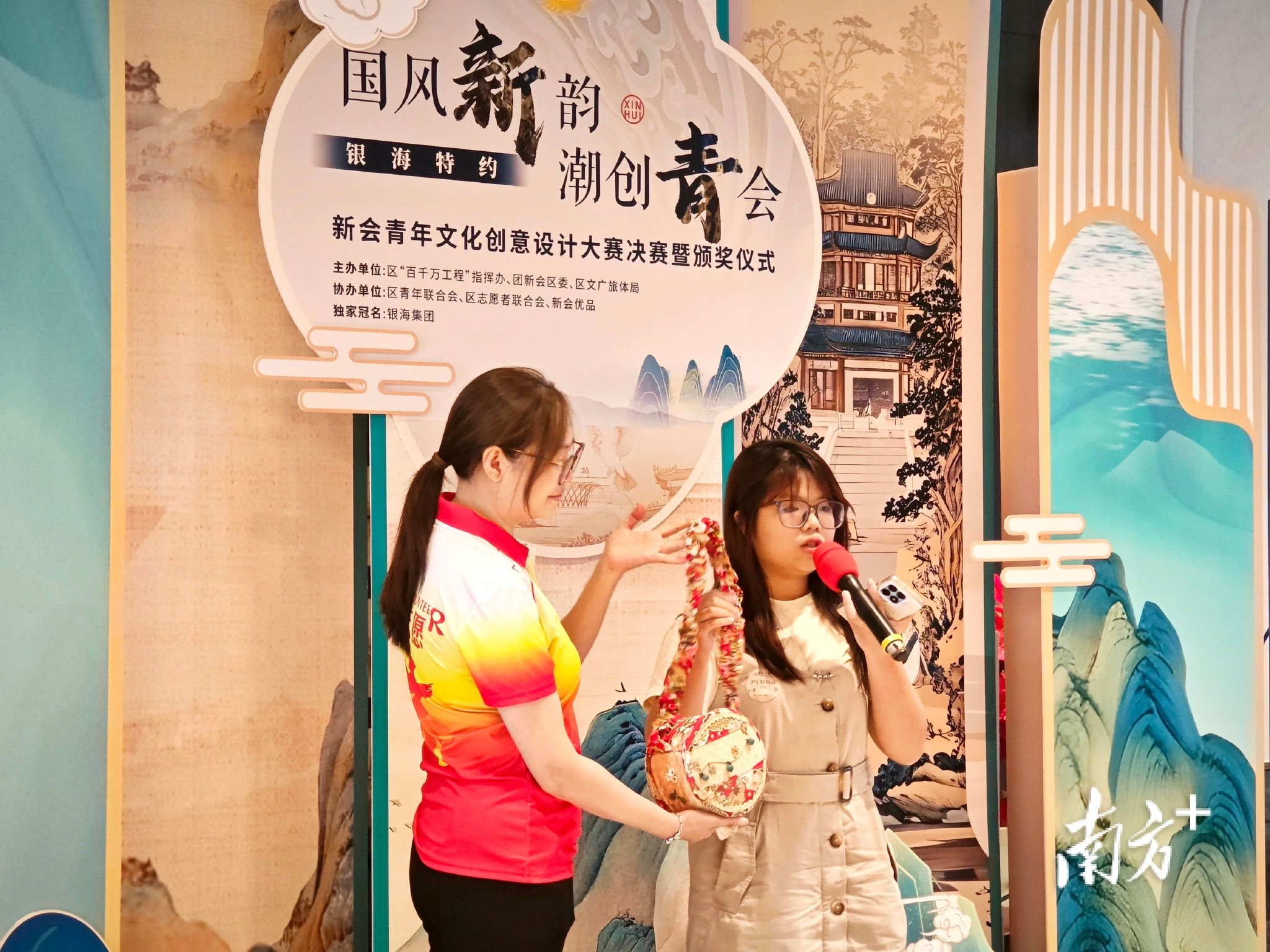围观决赛!江门新会青年文化创意设计大赛获奖名单公布