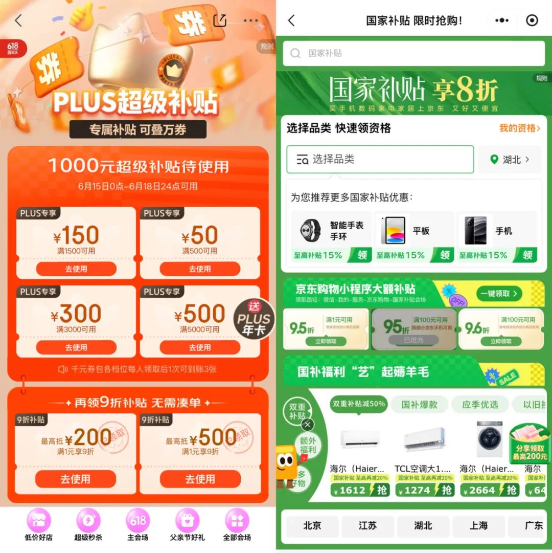 行情】一加13T低至2285元起？618活动价你会考虑吗