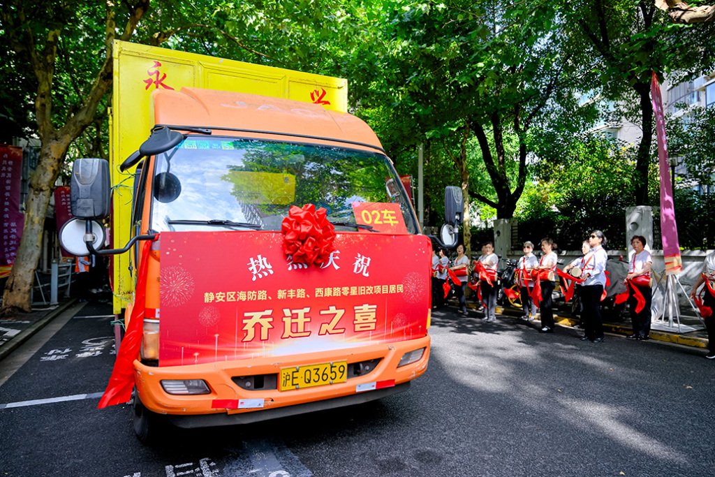 搬场仪式现场