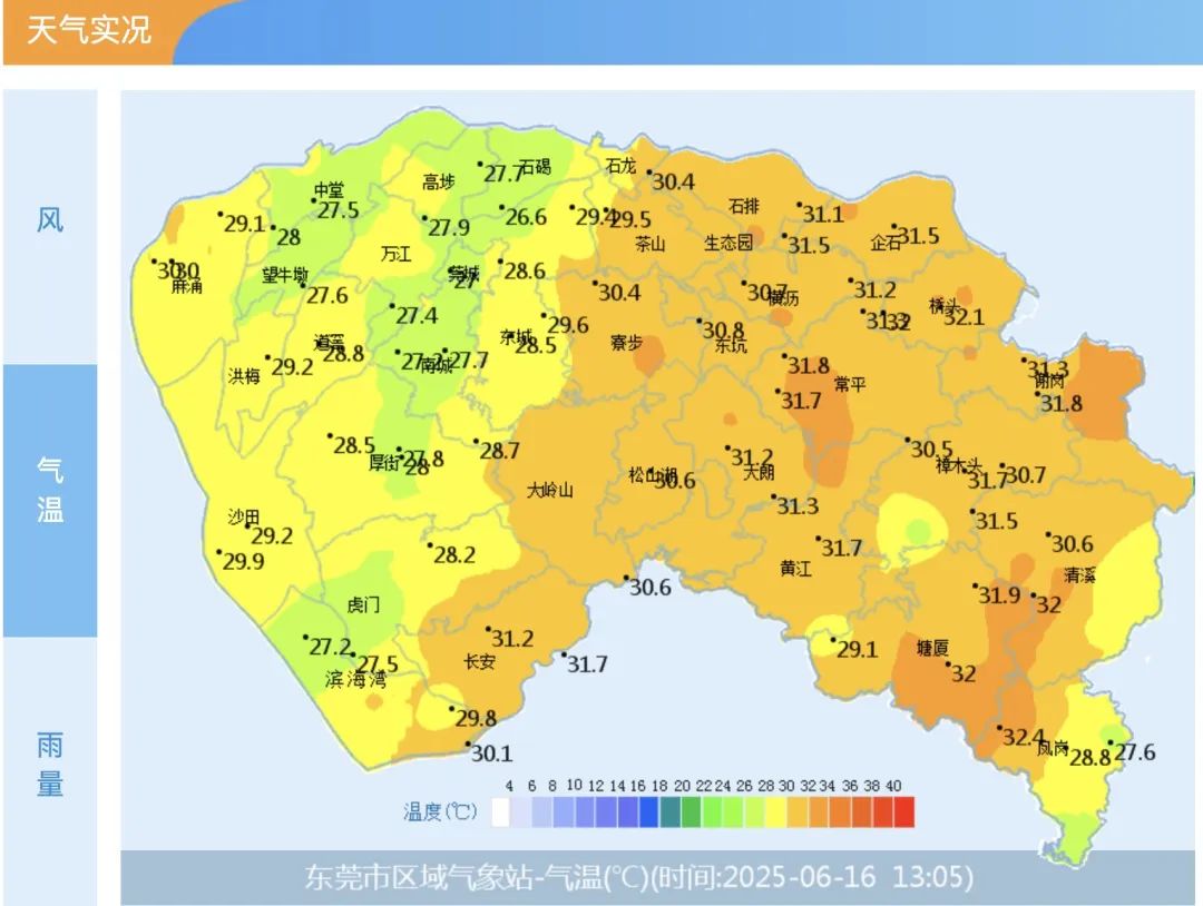 东莞市15天天气预报今日情况