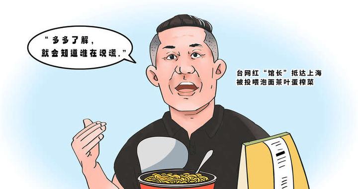 “馆长”陈之汉大陆之行结束:让真实穿透恐怖和谎言的迷雾|大陆|台湾省_新浪新闻