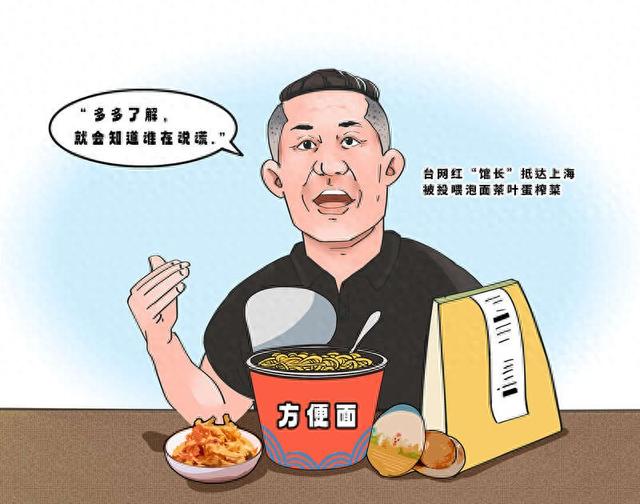 “馆长”陈之汉大陆之行结束:让真实穿透恐怖和谎言的迷雾|大陆_新浪财经_新浪网