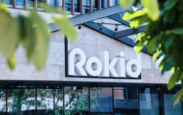 图:Rokid 杭州总部