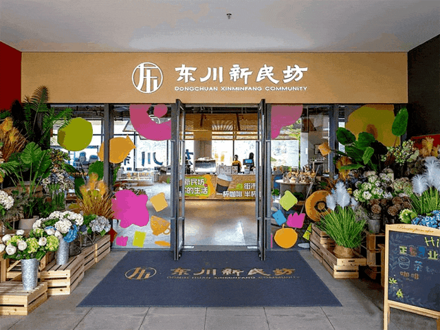 越秀·滨海花城商业实景图