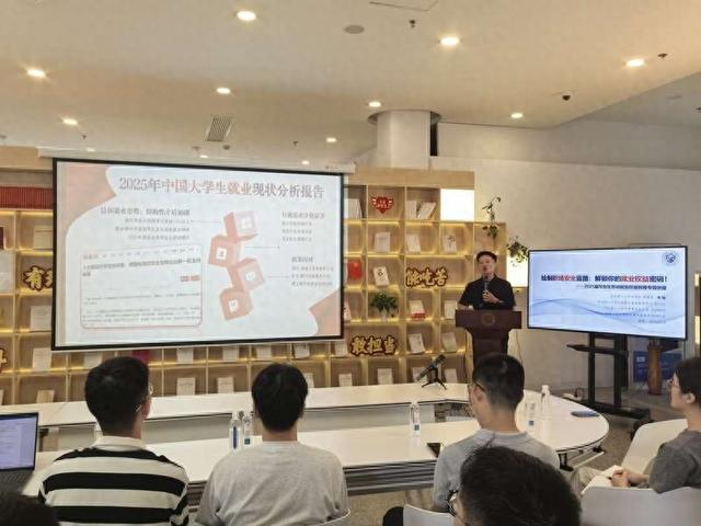 华东理工开课教学生“就业如何避坑”|华东理工_新浪财经_新浪网