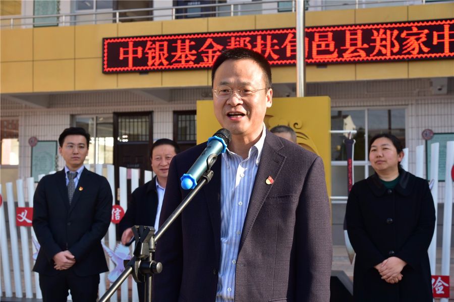 中银基金现任执行总裁张家文