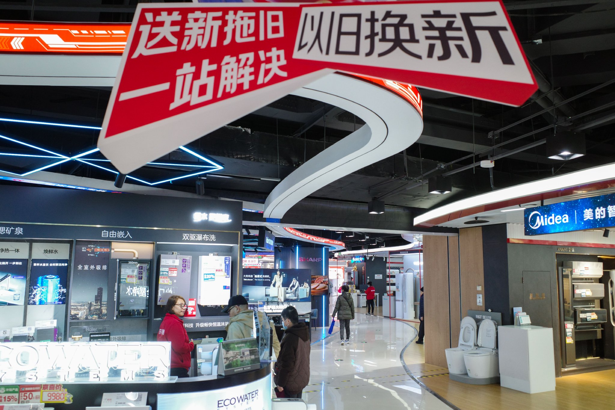 以旧换新中央资金下半年还有1380亿元，国补暂停、限流现象将缓解