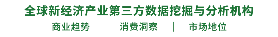 大数据咨询合作、分析师采访、开白转载等