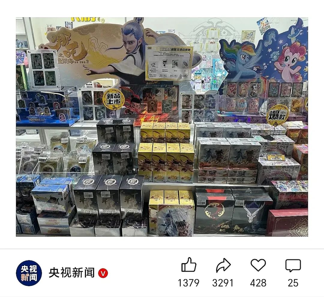 来源：央视新闻