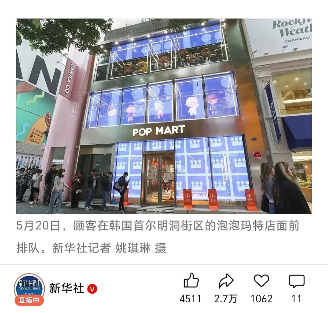 来源：新华社