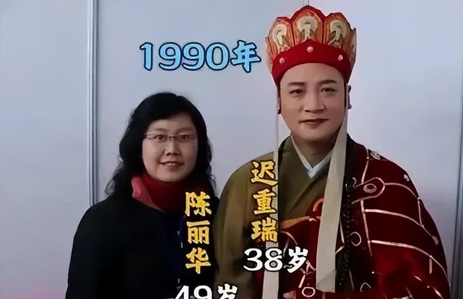 迟重瑞也没想到,人人不看好的妻子陈丽华,如今给他这么大的回报