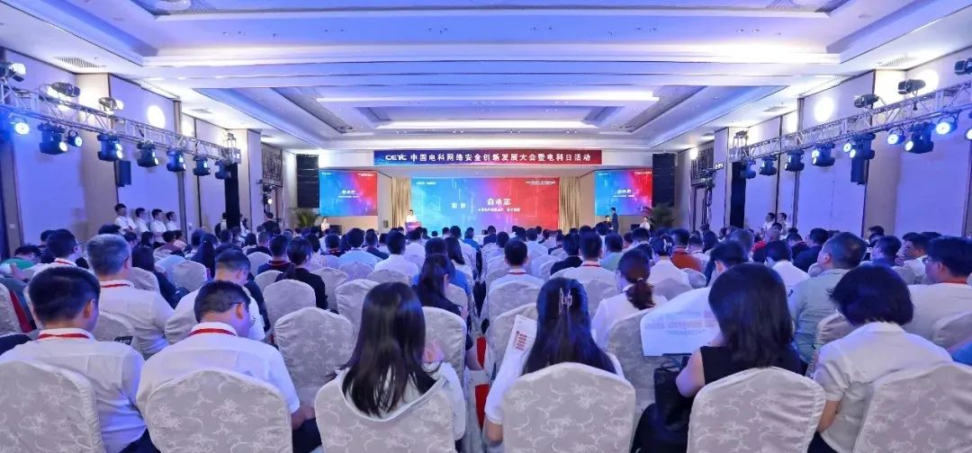 筑牢安全基石，守护数字未来丨中国电科发布“衡”系列安全解决方案与“量铠”抗量子密码系列产品