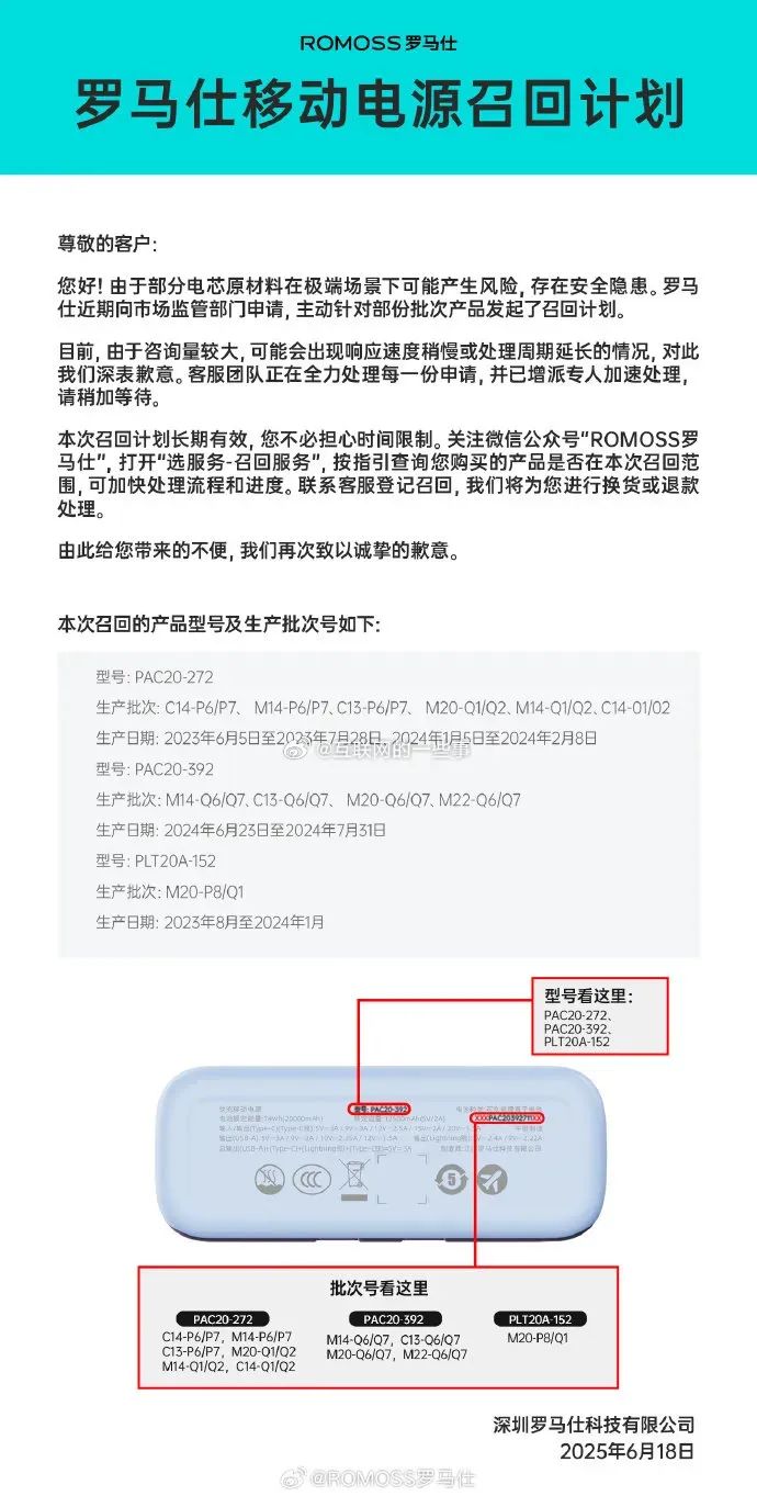 来源/新闻晨报、界面新闻