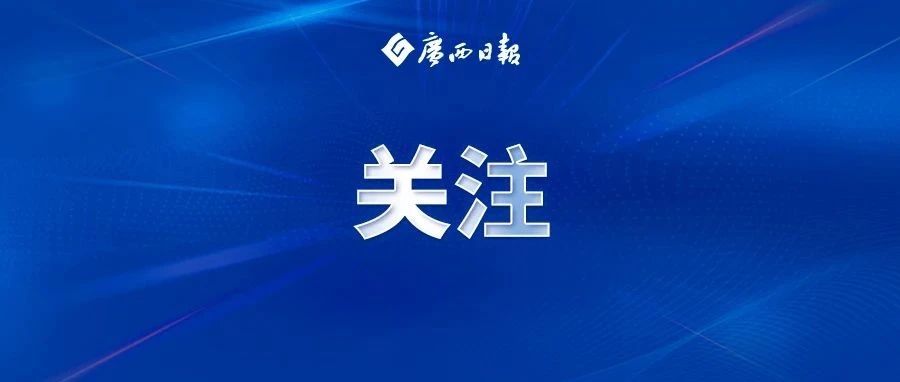 11位中央指导组组长全亮相