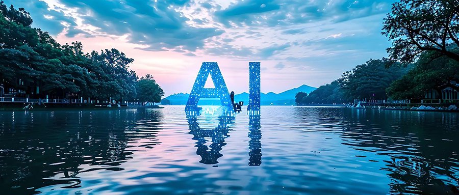 年营收超3900亿！杭州发重磅AI政策20条：最高补助5000万|人工智能|集群|实施方案