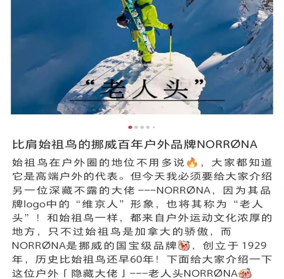 图源：小红书