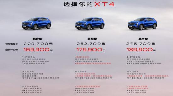 ▲图源：凯迪拉克官方网站