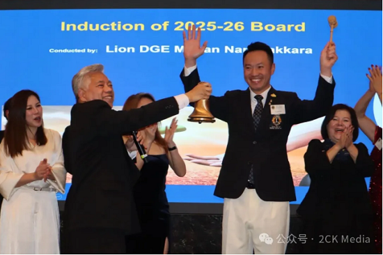 悉尼华人狮子会向国际狮子会基金捐款80000澳元 举行新一届理事会就职典礼林宵丹荣膺会长|悉尼|华人|就职典礼|澳洲_新浪新闻