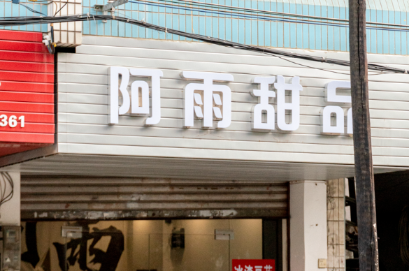 来源：桂林市文化广电和旅游局