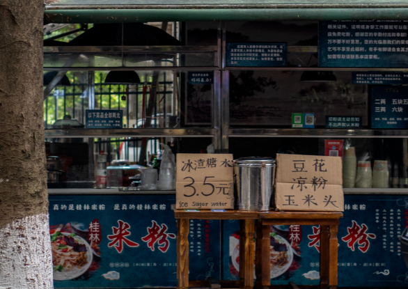 来源：桂林市文化广电和旅游局
