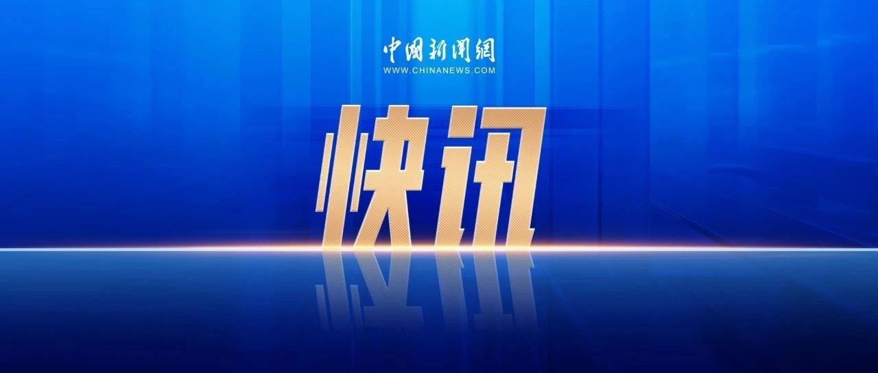 伊朗国家电视台:地区内的每一名美国公民或军人现在都是合法目标