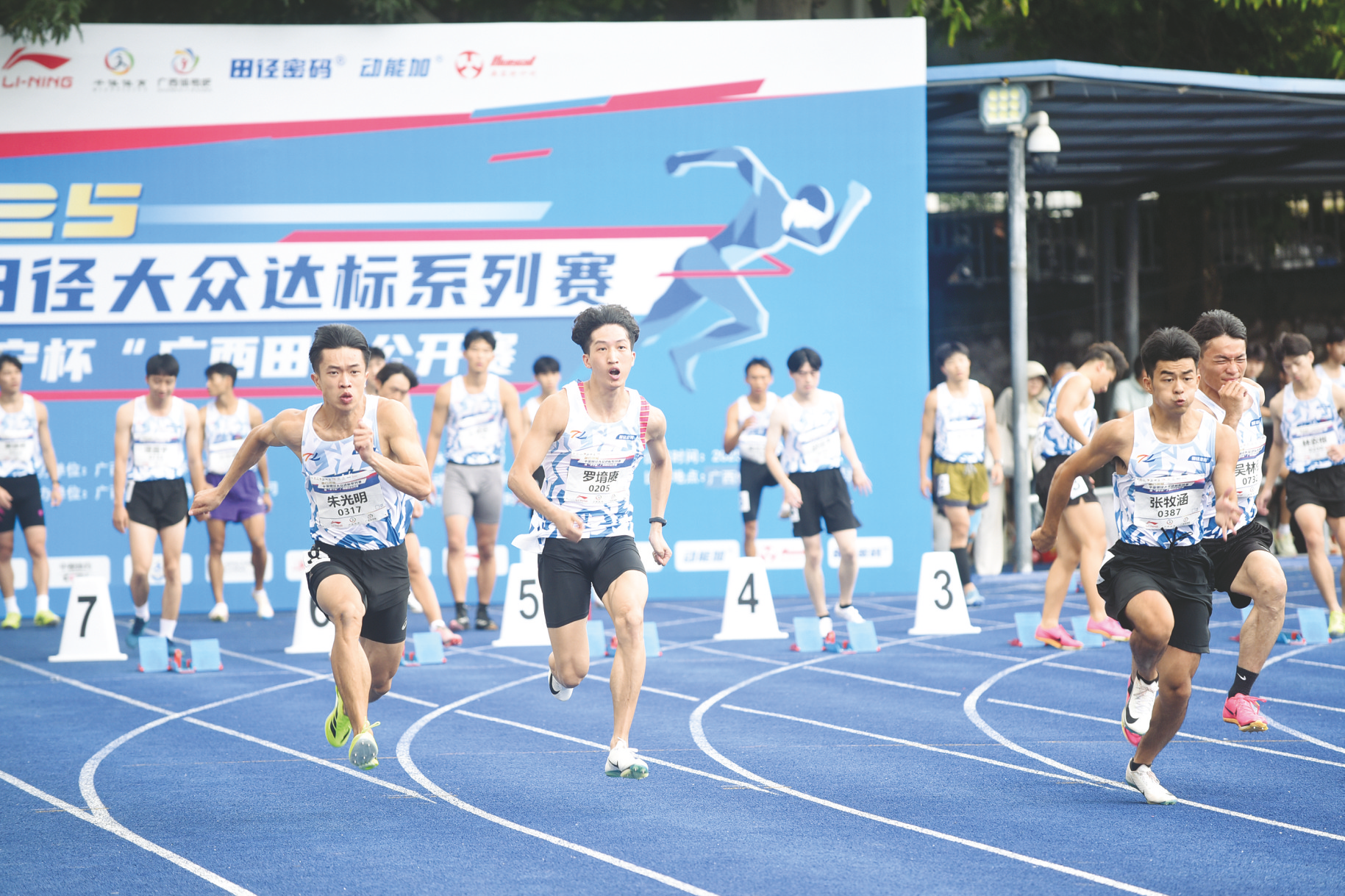 全国700多名田径选手竞技南宁赛场