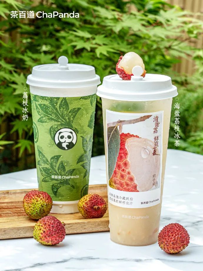 荔枝大火！瑞幸、茶百道……纷纷推出荔枝饮品，卖爆了 - 社会化营销案例库