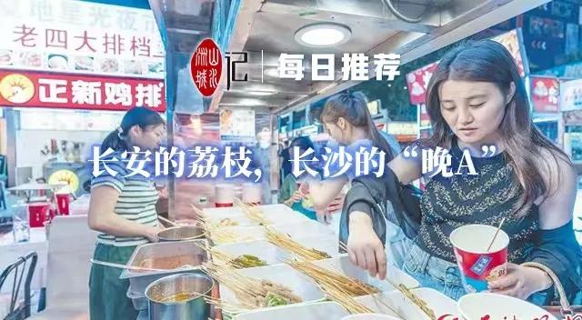 湖南还有大暴雨!痛悼!知名相声演员去世,享年51岁来源:广州广播电视台、法治进行时编写:肖娟审核:肖文娟