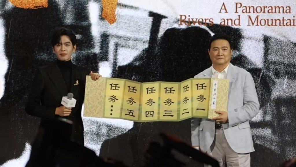 剧版《千里江山图》官宣！张若昀主演，陈道明任监制|千里江山图_新浪财 …